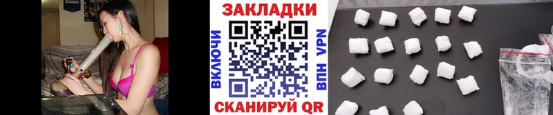 Наркотические вещества Безенчук АМФЕТАМИН Меф мяу мяу Каннабис Cocaine