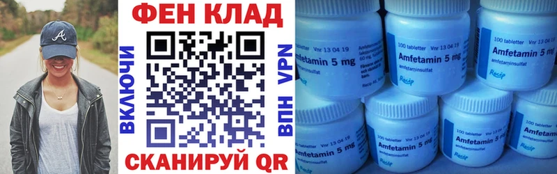 Амфетамин 97%  Безенчук 