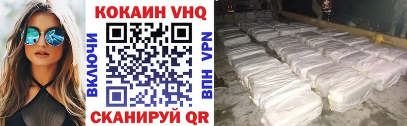 КОКАИН FishScale  это наркотические препараты  Безенчук 