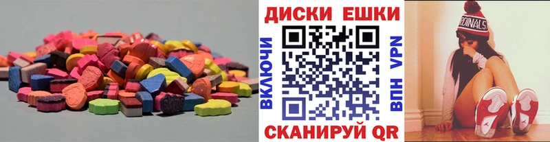 ссылка на мегу маркетплейс  Безенчук  Ecstasy Punisher  купить  цена 