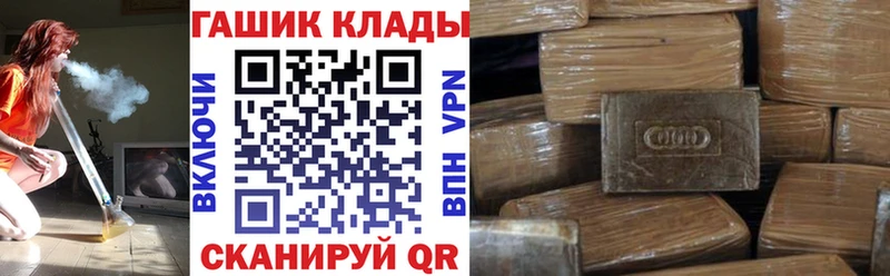 где найти   Безенчук  Гашиш hashish 