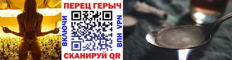 ГЕРОИН герыч  Безенчук 