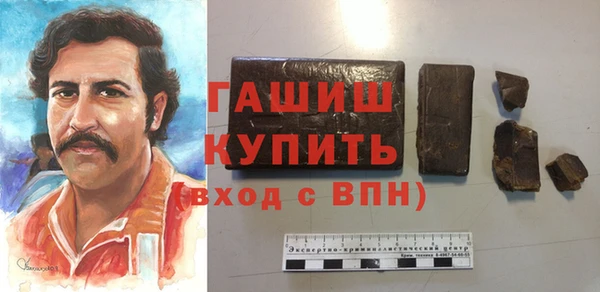 синтетический гашиш Покров
