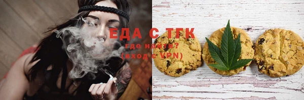 кокаин Балабаново