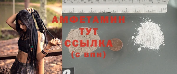 соль ск Баксан