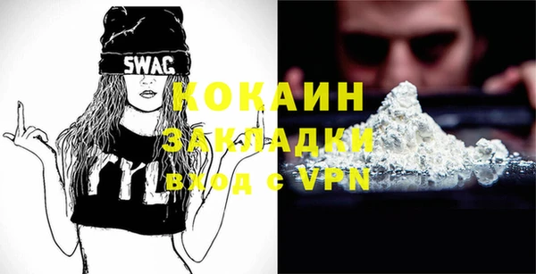 кокаин Балабаново