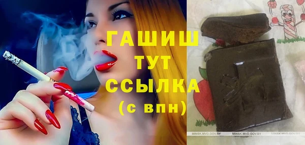 кокаин Балабаново