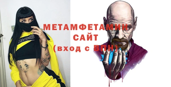 MESCALINE Балахна