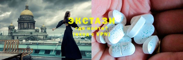 кокаин Балабаново