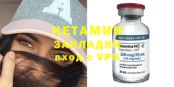 MESCALINE Балахна