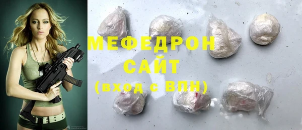 MESCALINE Балахна