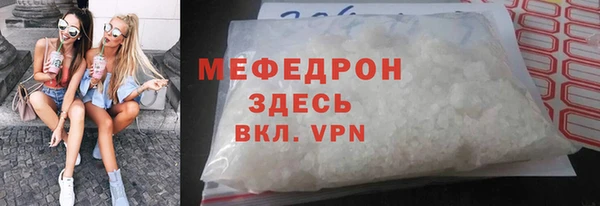 соль ск Баксан