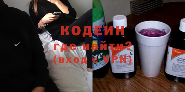 MESCALINE Балахна
