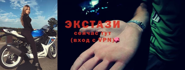 соль ск Баксан