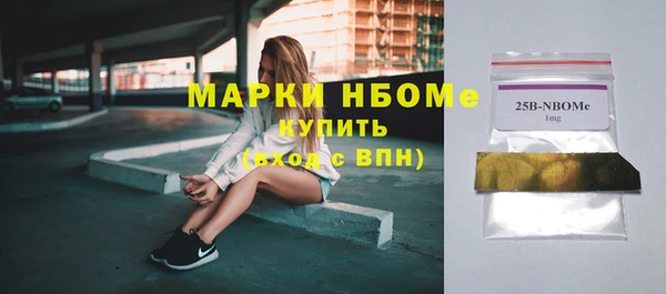 MESCALINE Балахна