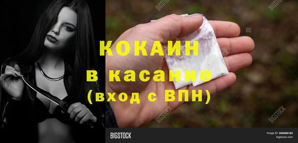 соль ск Баксан