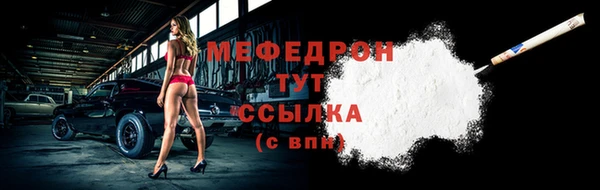 MESCALINE Балахна