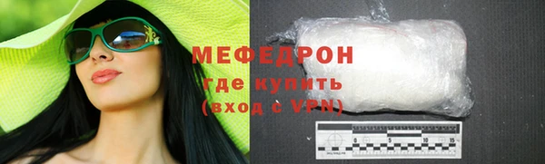 MESCALINE Балахна