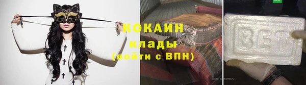 соль ск Баксан