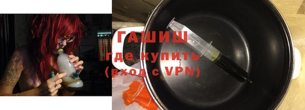 соль ск Баксан