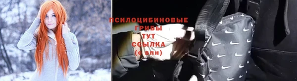 соль ск Баксан