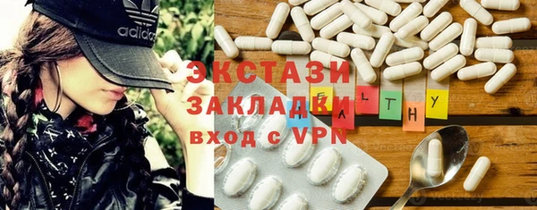 MESCALINE Балахна