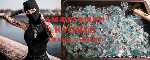 кокаин Балабаново