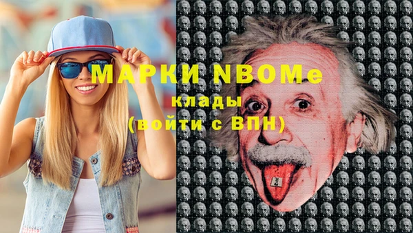 MESCALINE Балахна