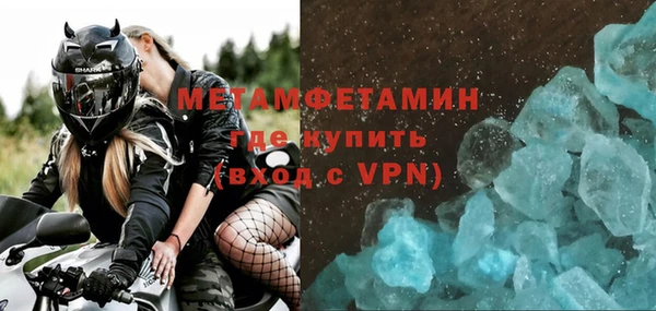 MESCALINE Балахна
