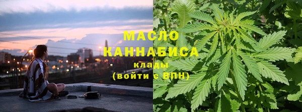 MESCALINE Балахна