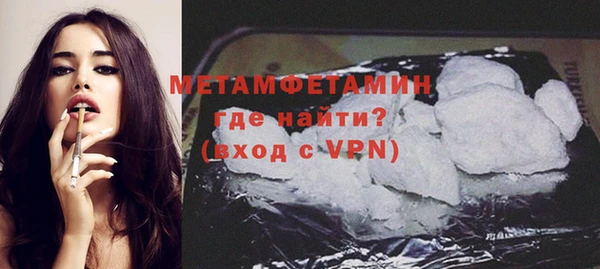 кокаин Балабаново