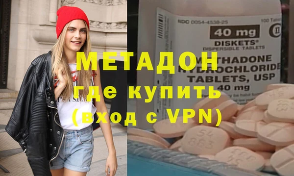 соль ск Баксан