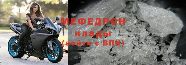 MESCALINE Балахна