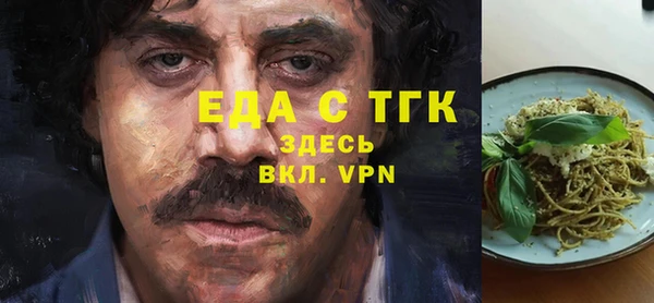 MESCALINE Балахна