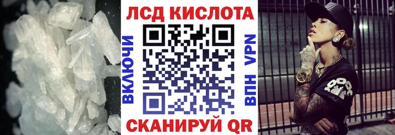 дарк нет официальный сайт ОМГ ОМГ как войти Безенчук купить закладку Лсд 25 экстази кислота
