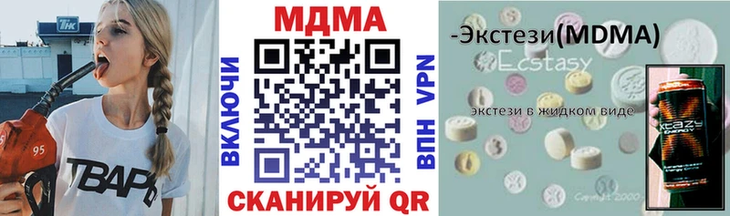 MDMA VHQ  Безенчук 