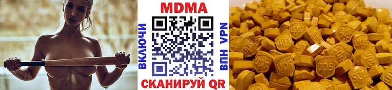 MDMA Molly Безенчук