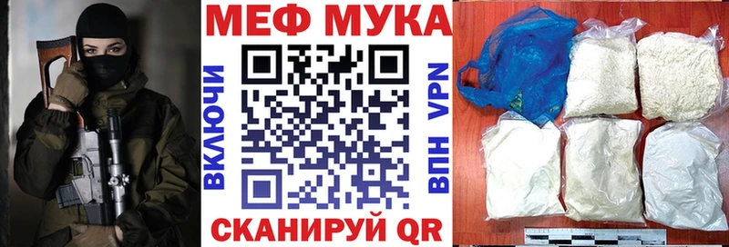 МЯУ-МЯУ VHQ  Безенчук 