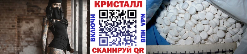 МЕТАМФЕТАМИН витя  Безенчук 