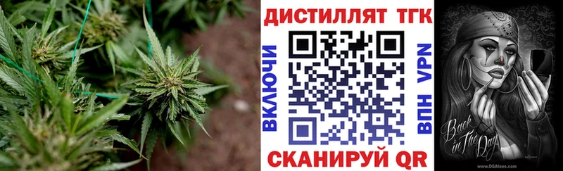 купить закладку  Безенчук  ТГК вейп 