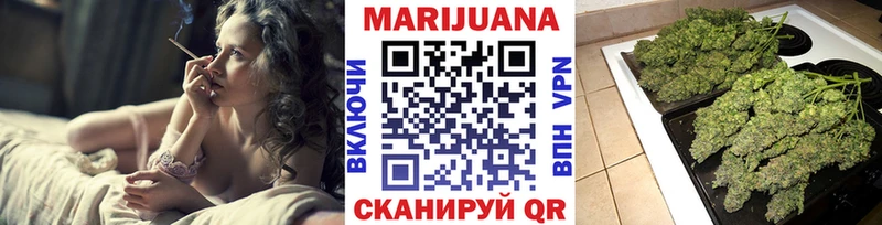 Каннабис тримм mega как войти Безенчук